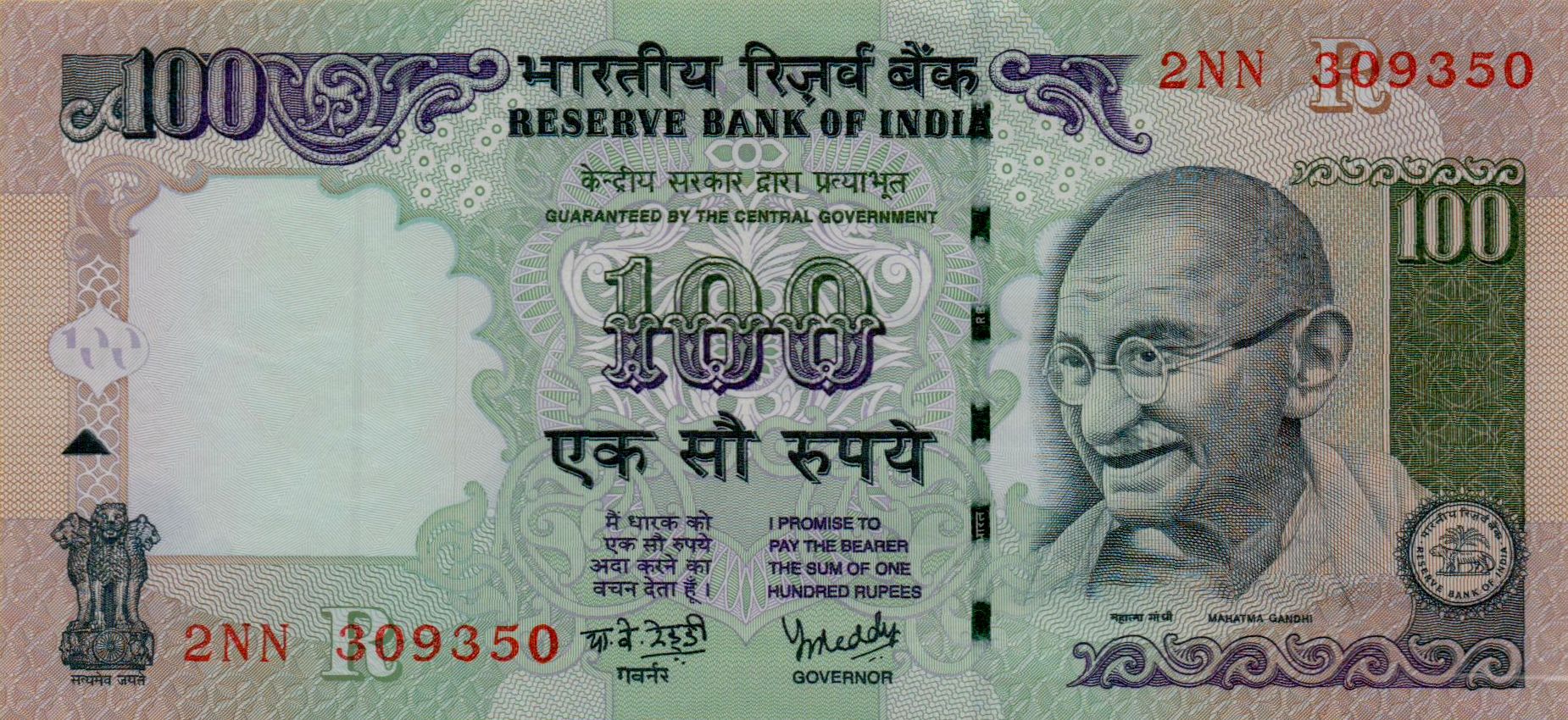 India 100 2007 UNC P-98/l